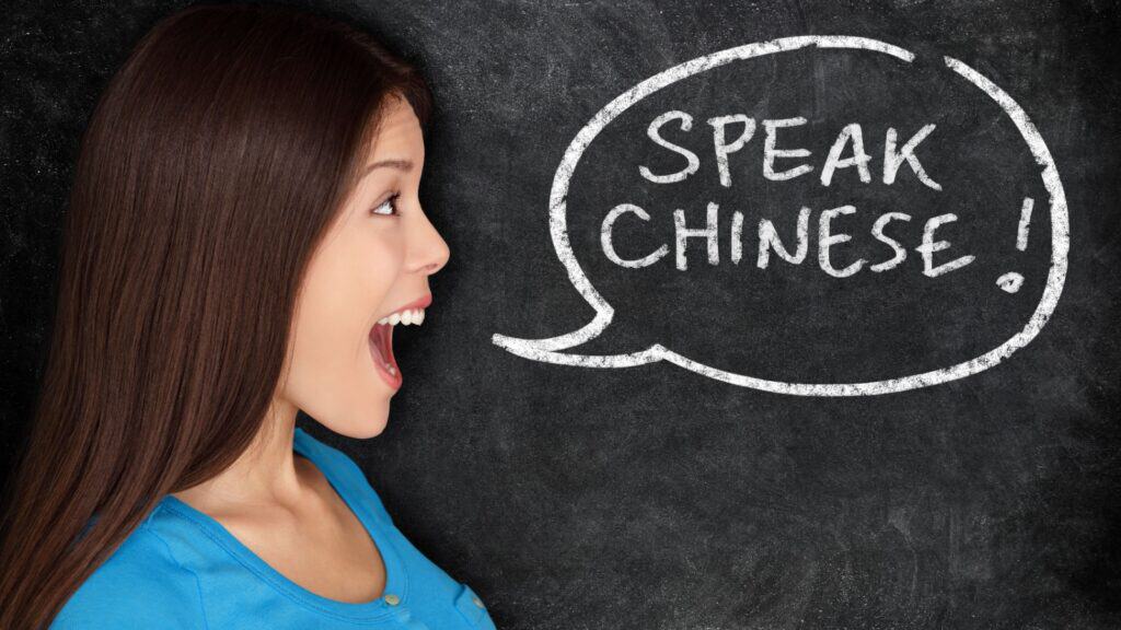 Speak Chinese.